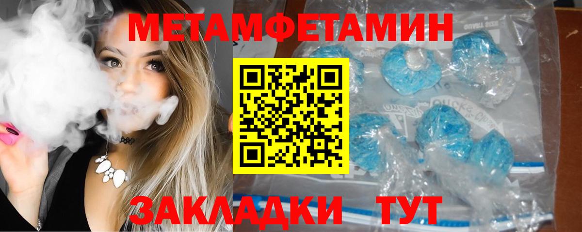АМФЕТАМИН Розовый Татарск