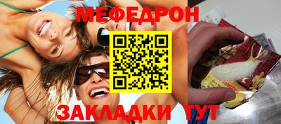 метамфетамин Кумертау