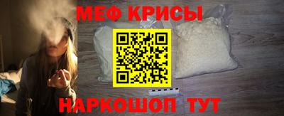 метамфетамин Кумертау