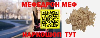 кристаллы Кунгур