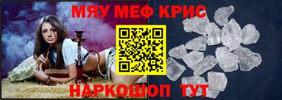 кристаллы Кунгур