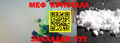 метамфетамин Кумертау