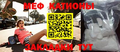 метамфетамин Кумертау