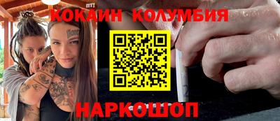кристаллы Кунгур