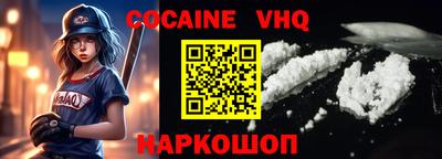 кристаллы Кунгур
