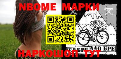 метамфетамин Кумертау