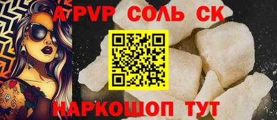 кристаллы Кунгур