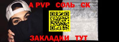 кристаллы Кунгур