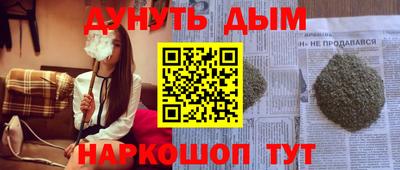 кристаллы Кунгур