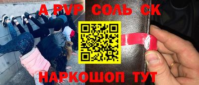 метамфетамин Кумертау