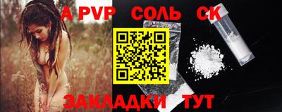 метамфетамин Кумертау