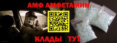 метамфетамин Кумертау