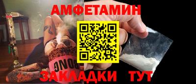 метамфетамин Кумертау