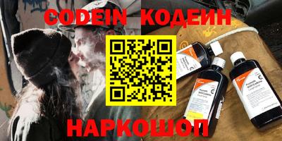 метамфетамин Кумертау