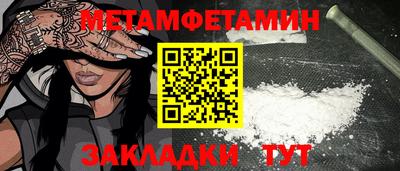 кристаллы Кунгур