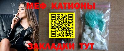 кристаллы Кунгур