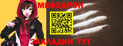 кристаллы Кунгур