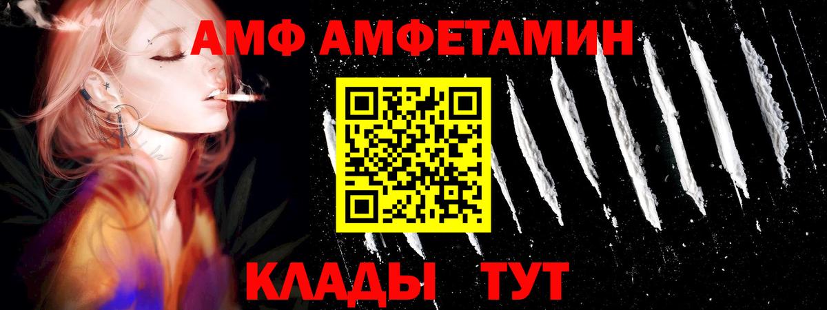 МЕТАМФЕТАМИН винт  Вход с VPN  Татарск  МЕТАМФЕТАМИН винт 