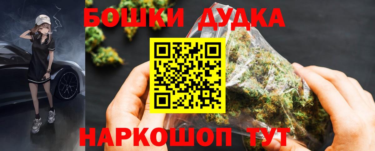 Бошки марихуана Amnesia  Вход с VPN  Татарск  Марихуана VHQ  Марихуана сатива 